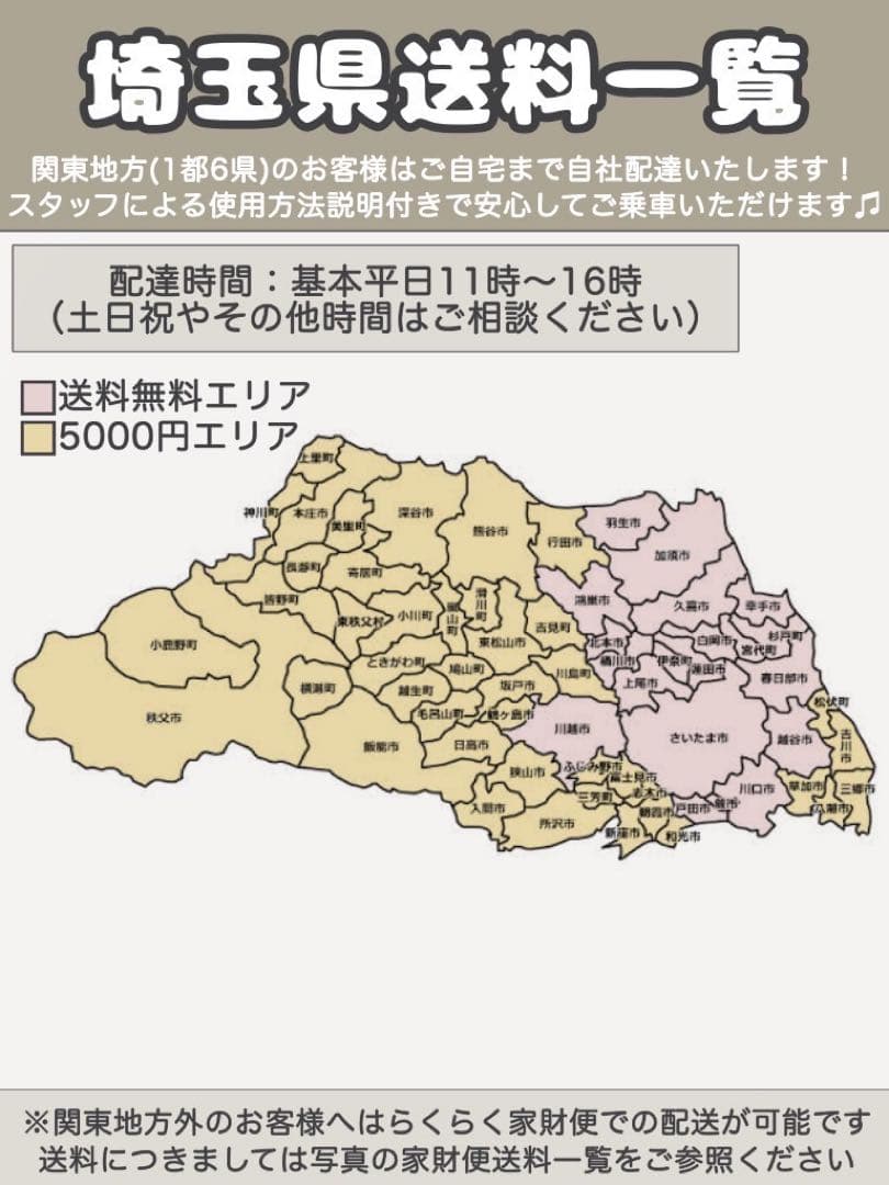 電動アシスト自転車　Panasonic パナソニック ビビYX 24インチ