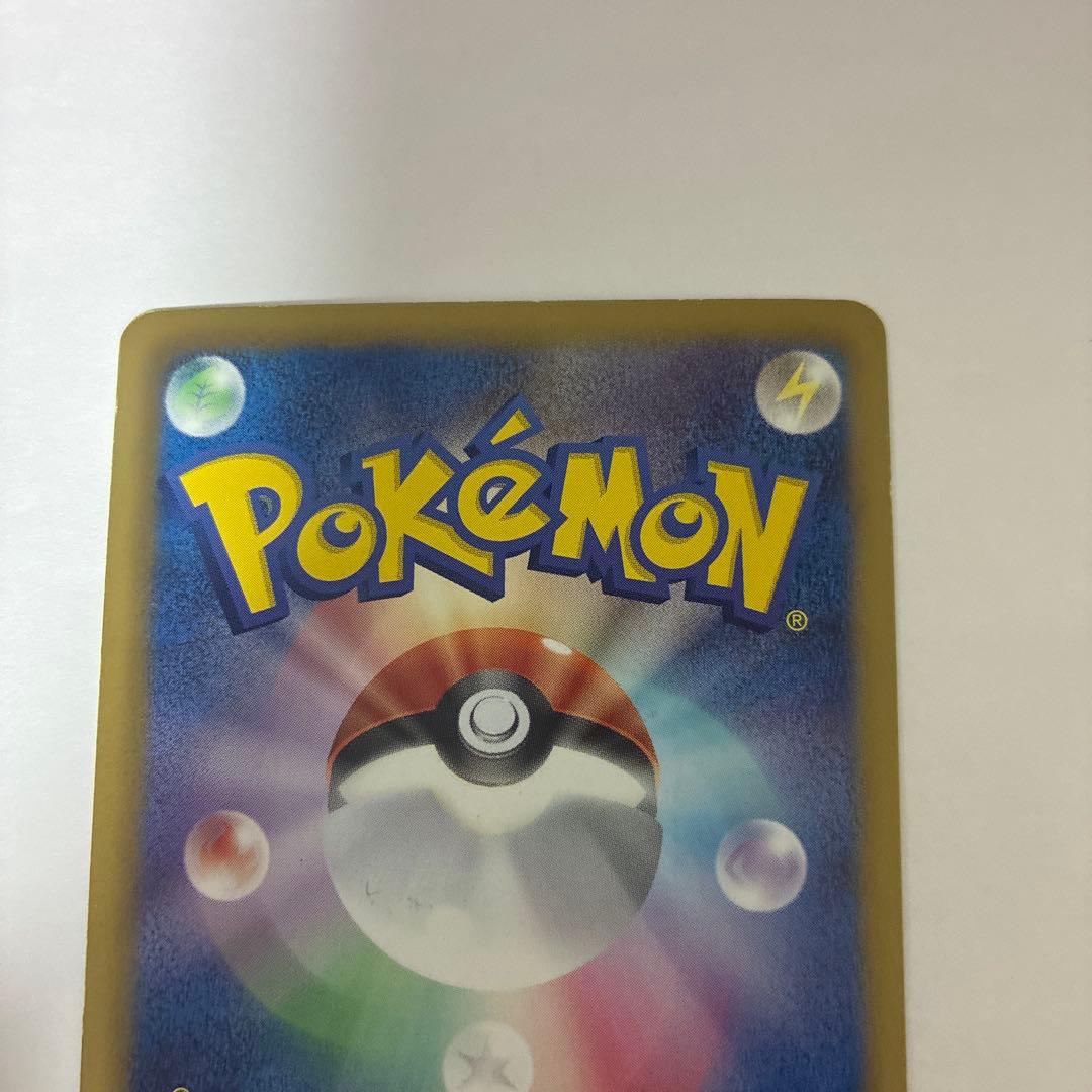 ピカチュウ U SC シャイニーコレクション 007/020