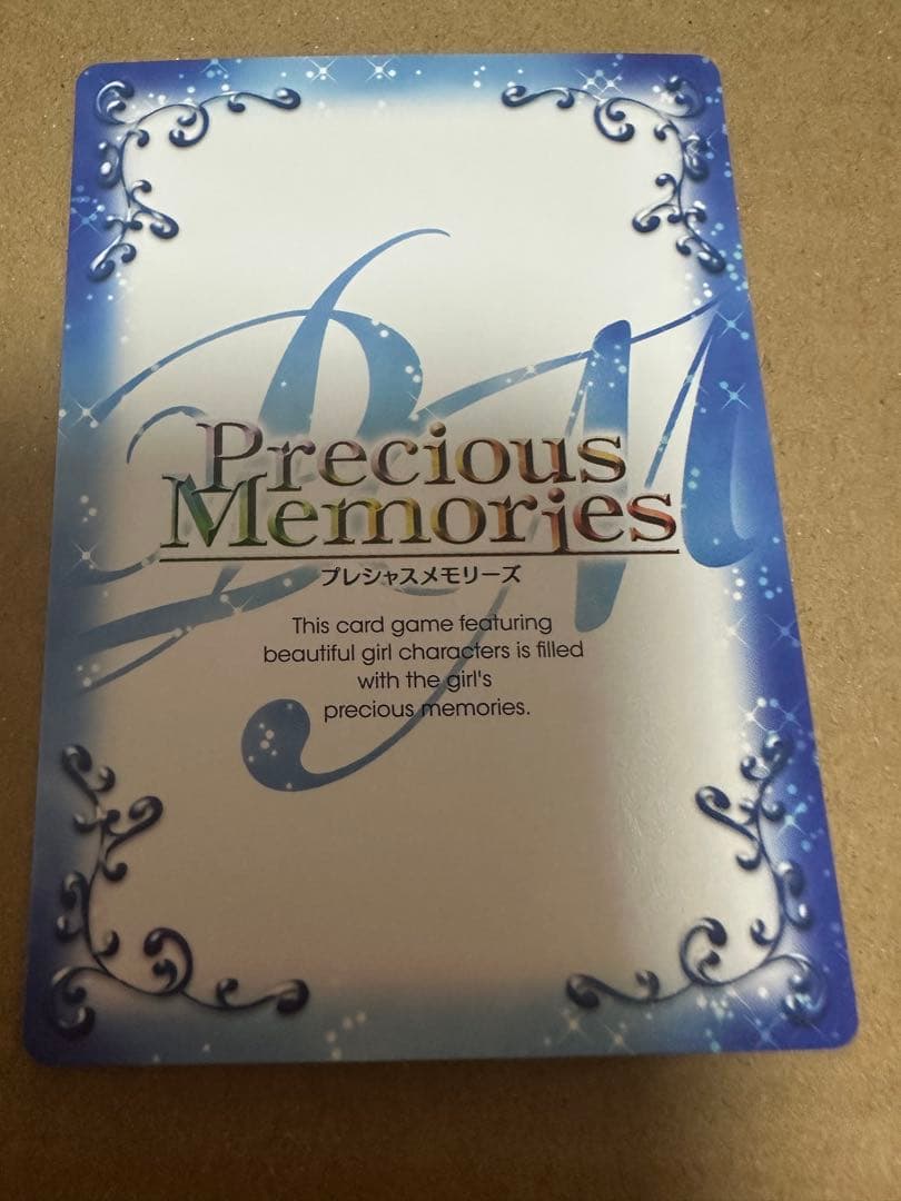 プレシャスメモリーズ　ハイスクールDxD　姫島朱乃　伊藤静　サイン