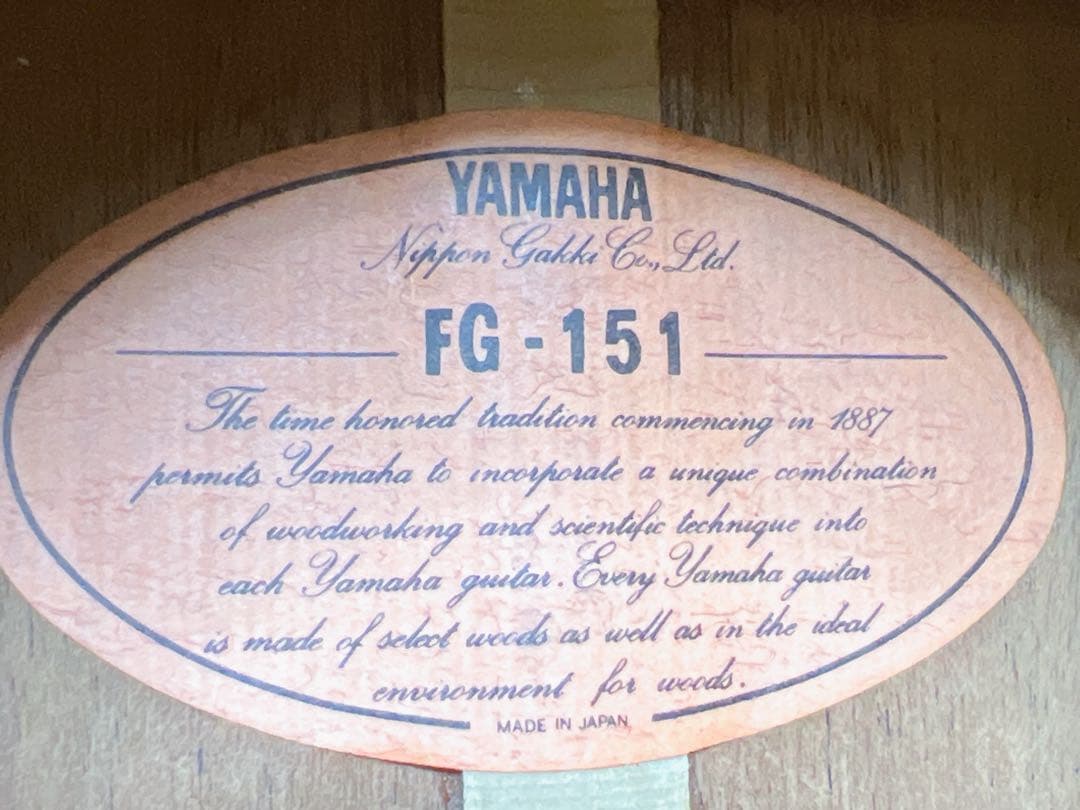 【YAMAHA】ヤマハ FG-151 アコースティックギター　ヴィンテージ