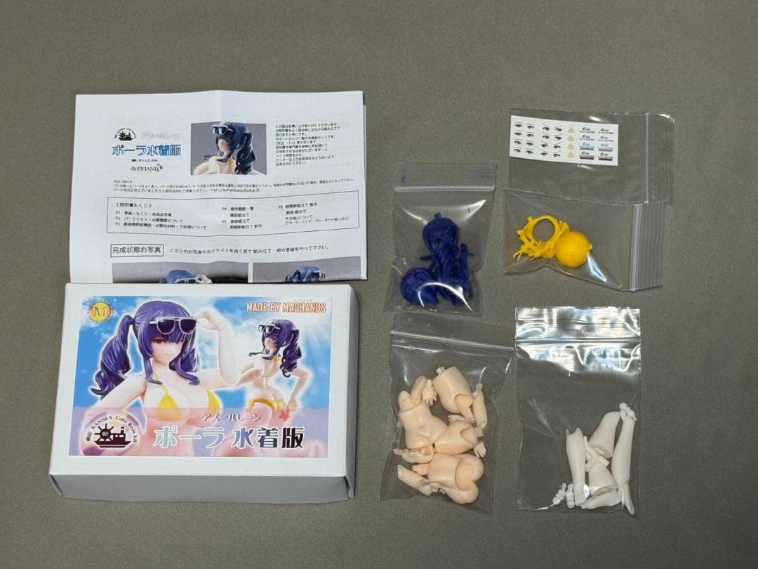 MADHANDS アズールレーン ポーラ 水着 可動カラーレジンキット