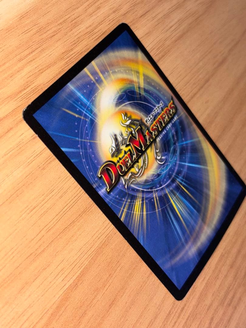 ボルメテウス・ホワイト・ドラゴン 2003