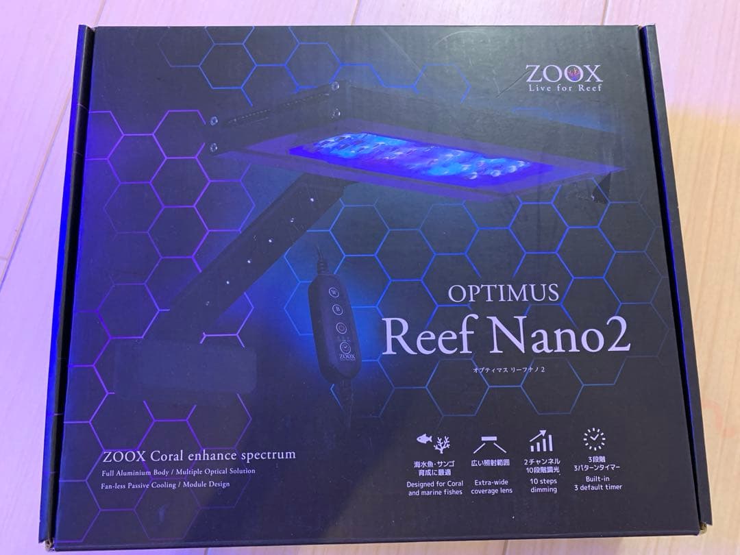 ZOOX OPTIMASリーフナノ2