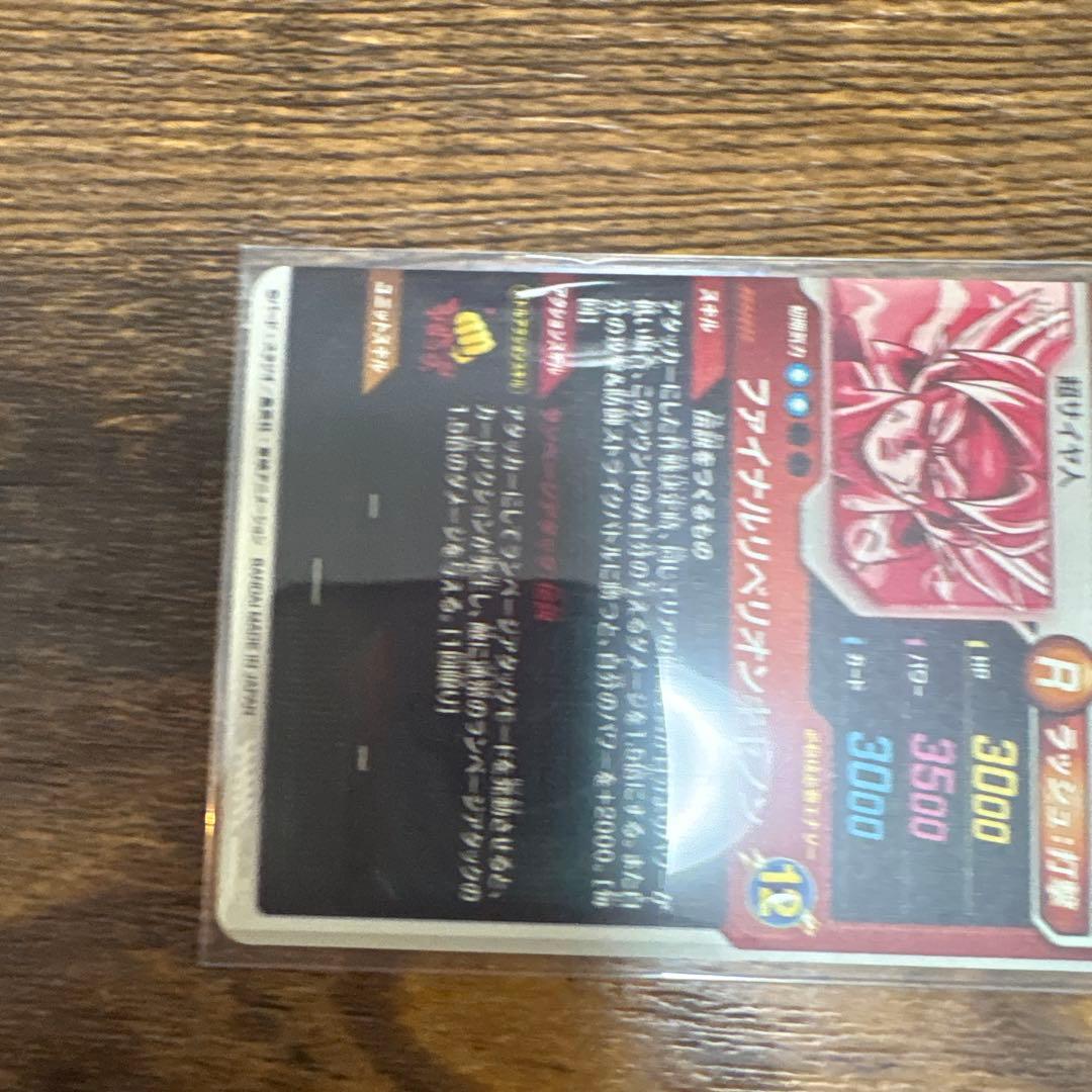 ドラゴンボールスーパーダイバーズ SDV3-043 パラレル　バーダック