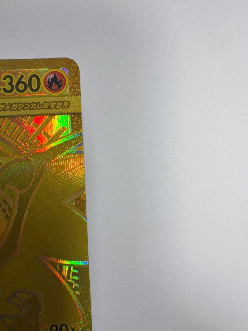 メガリザードンXex mur ポケモンカード　インフェルノX