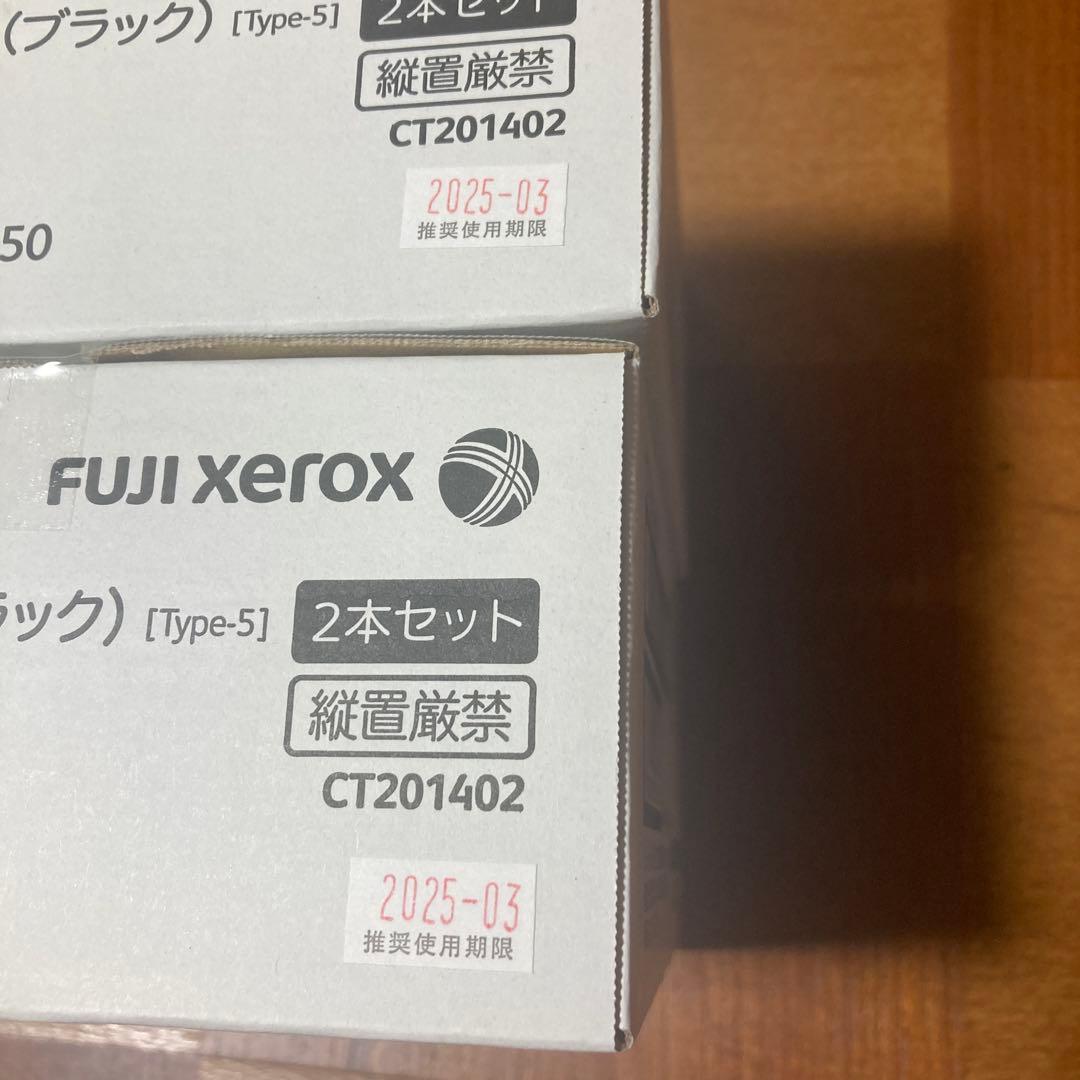 富士ゼロックス トナーカートリッジ 新品