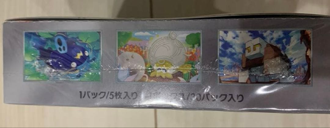 ポケモンカードゲーム 拡張パック クレイバースト 1BOX シュリンク付き