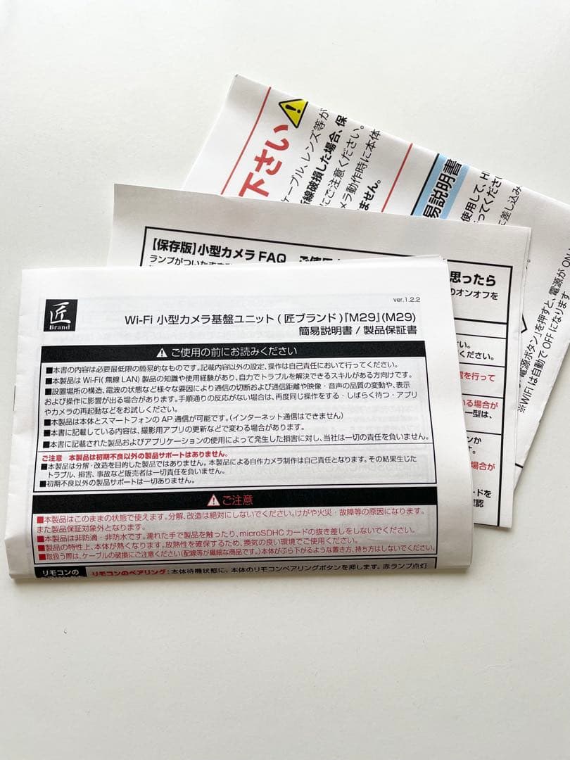 小型カメラ　基盤カメラ　４Ｋ　匠ブランド　M29