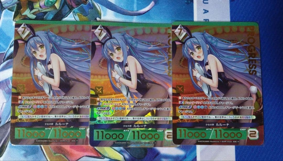 アンジュ・ユナイト 少女の夢 ルルーナ パラレル プレミアム 3枚セット