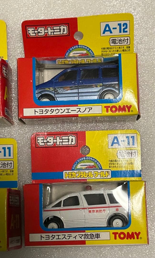 モータートミカ B/Oトミカ 色々7台セット