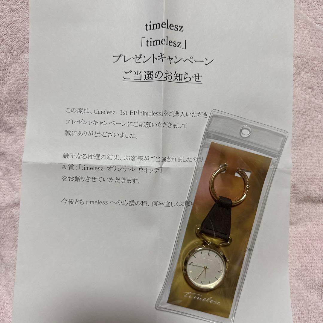 timelesz オリジナルウォッチ