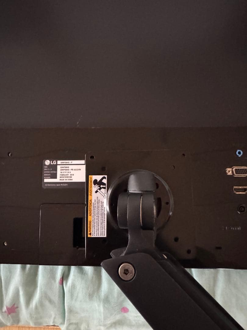 LG モニターディスプレイ 32MP58HQ 大画面 2019年製