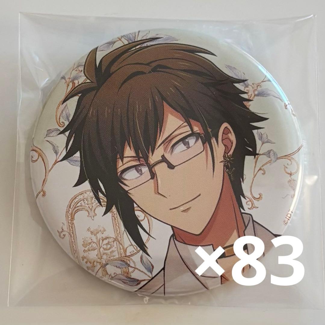 アイナナ 二階堂大和 缶バッジ spoon.2Di vol.95