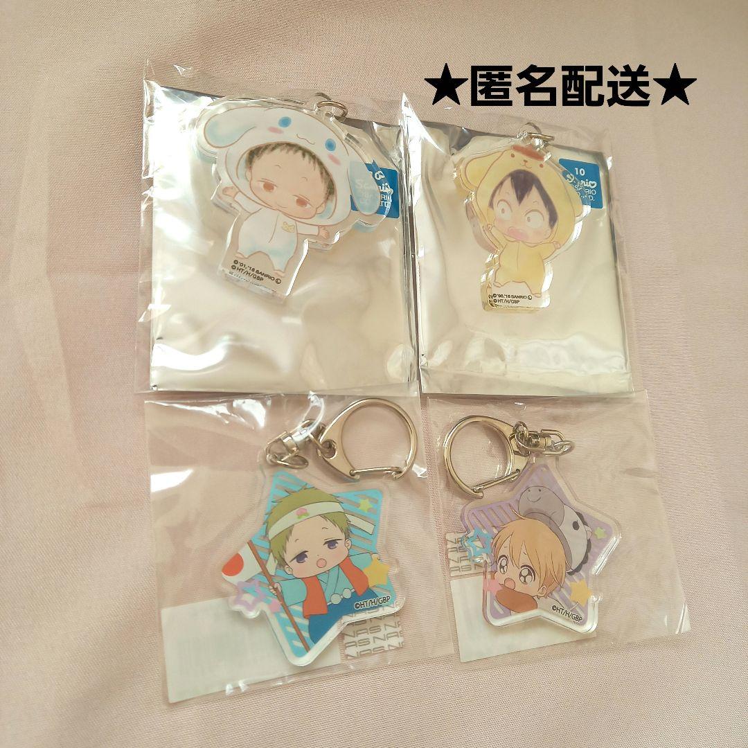 学園ベビーシッターズ　サンリオ　マルイ コラボ　グッズ　セット　まとめ売り