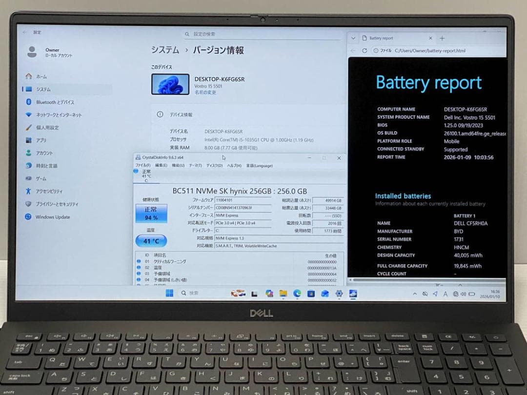 第10世代Core i5 VOSTRO 15 5501 NVME256G 難あり