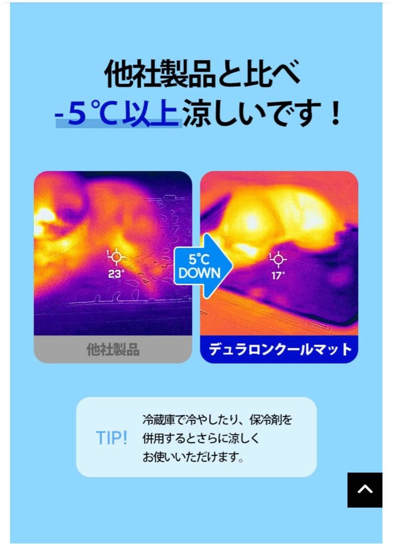 BITE MEバイトミー アイスベア デュラロン クールマット Lサイズ