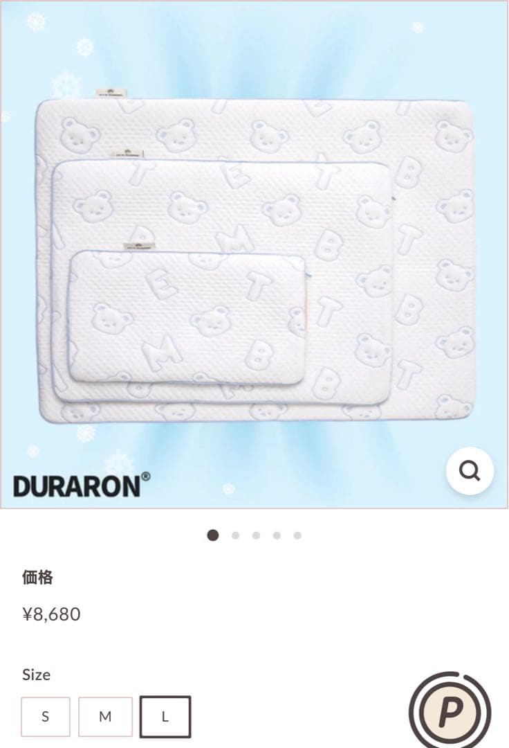 BITE MEバイトミー アイスベア デュラロン クールマット Lサイズ