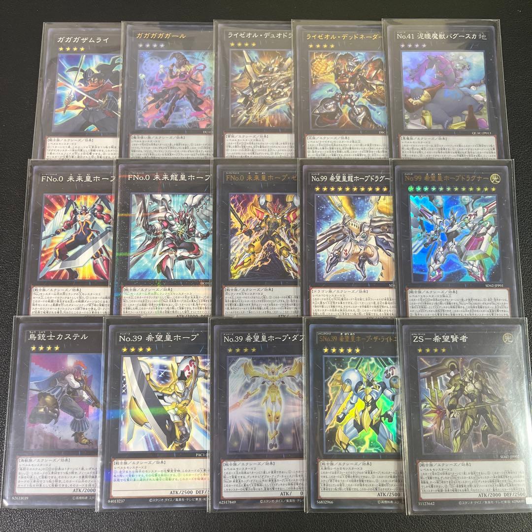 遊戯王　オノマトライゼオルデッキ　優勝構築 2重スリーブ付き　即日発送対応