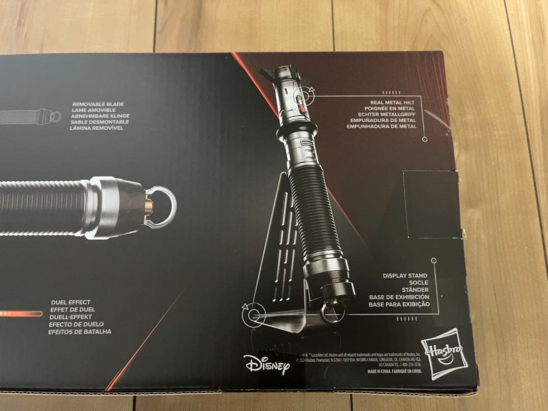 スターウォーズFORCE FX ELITE ライトセーバー　ベイランスコール新品