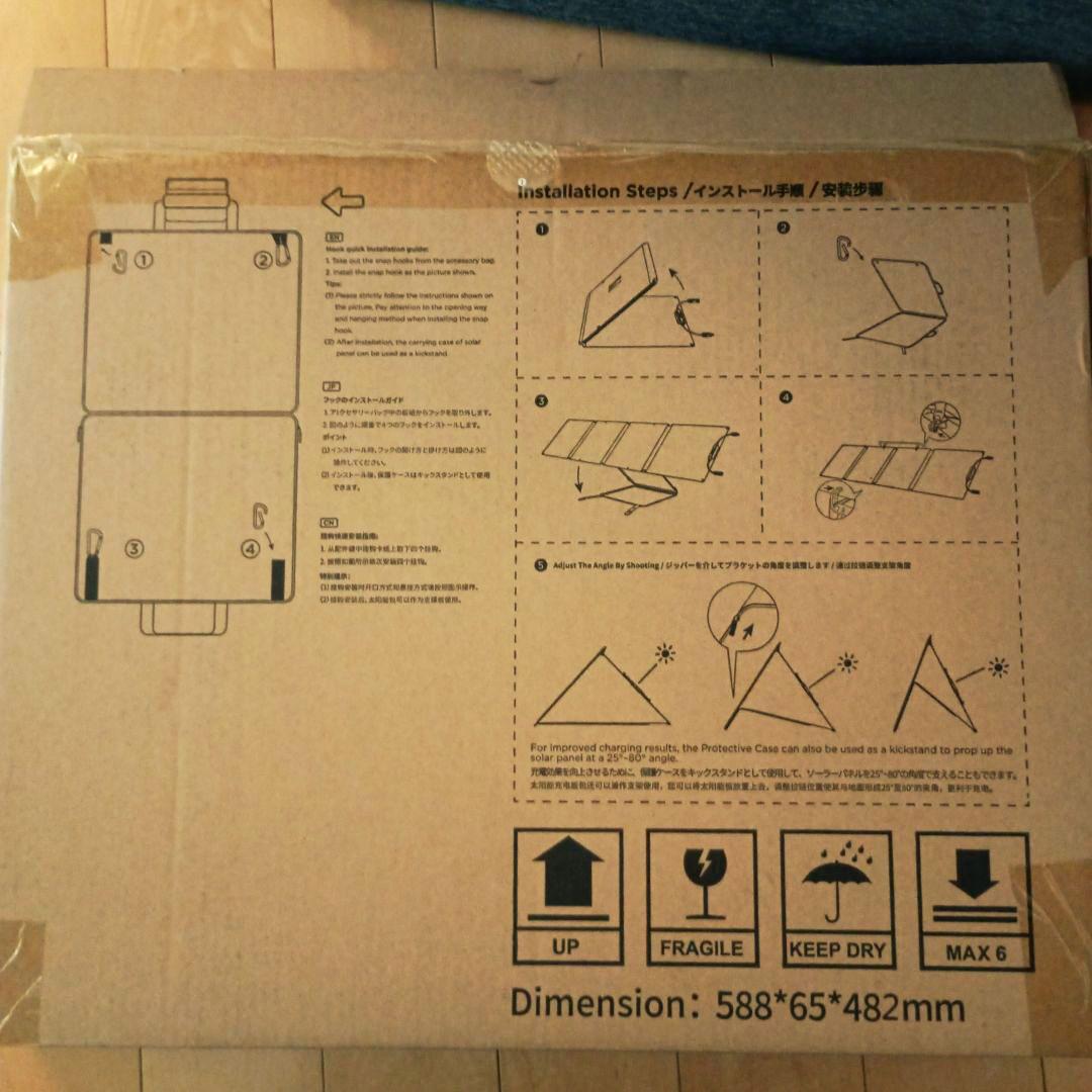 EcoFlow 折りたたみ式ソーラーパネル