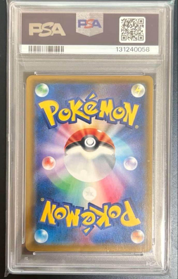 ポケモンカード　グラジオ　SR PSA10 psa10 覚醒の勇者 sr