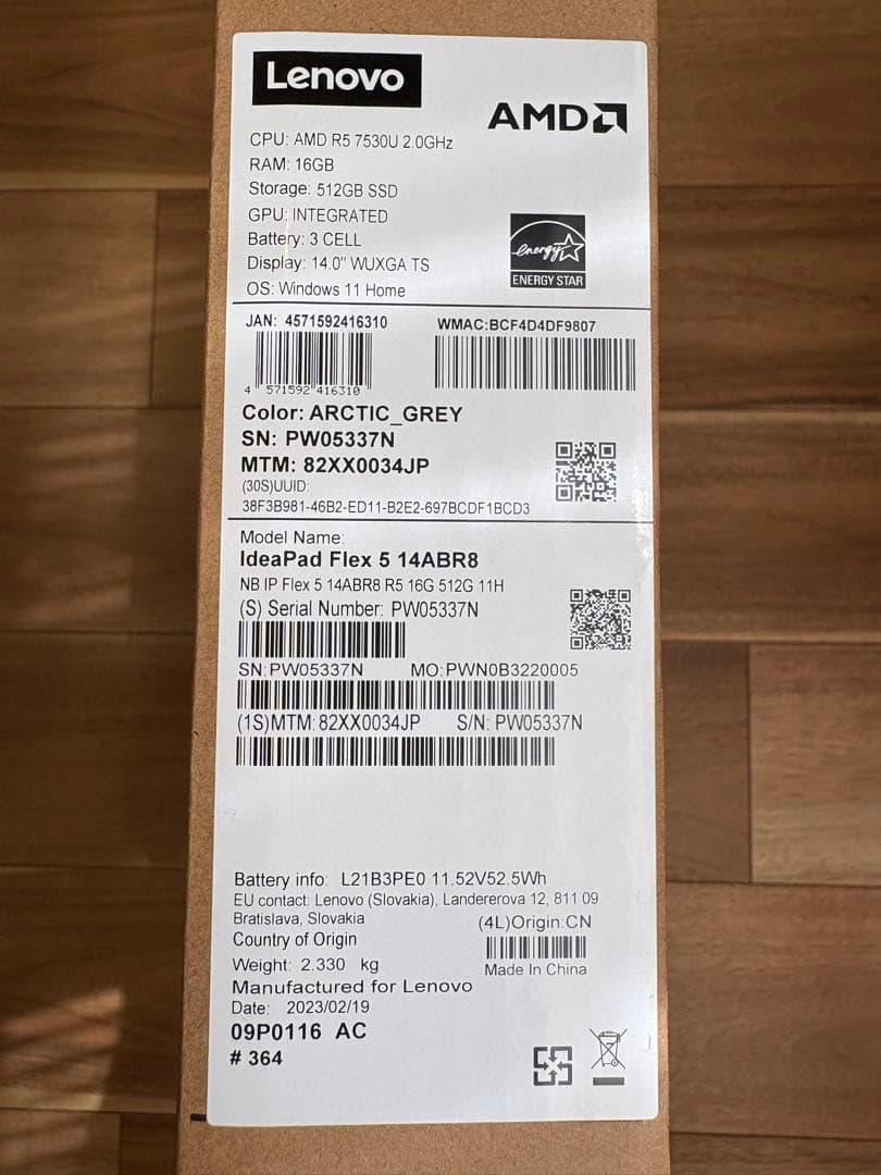 レノボ ノートパソコン Lenovo IdeaPad Flex 5 Gen 8