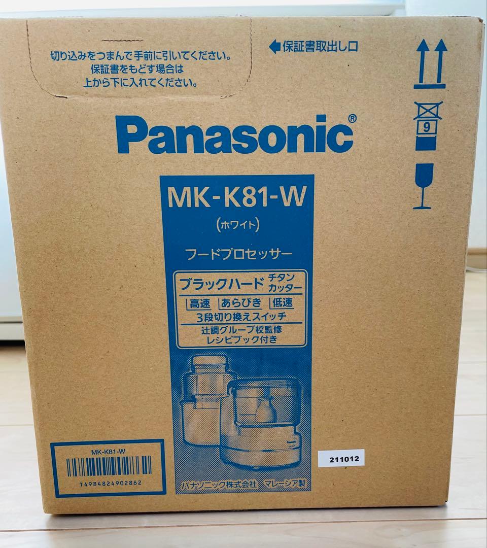 Panasonic フードプロセッサー MK-K81-W