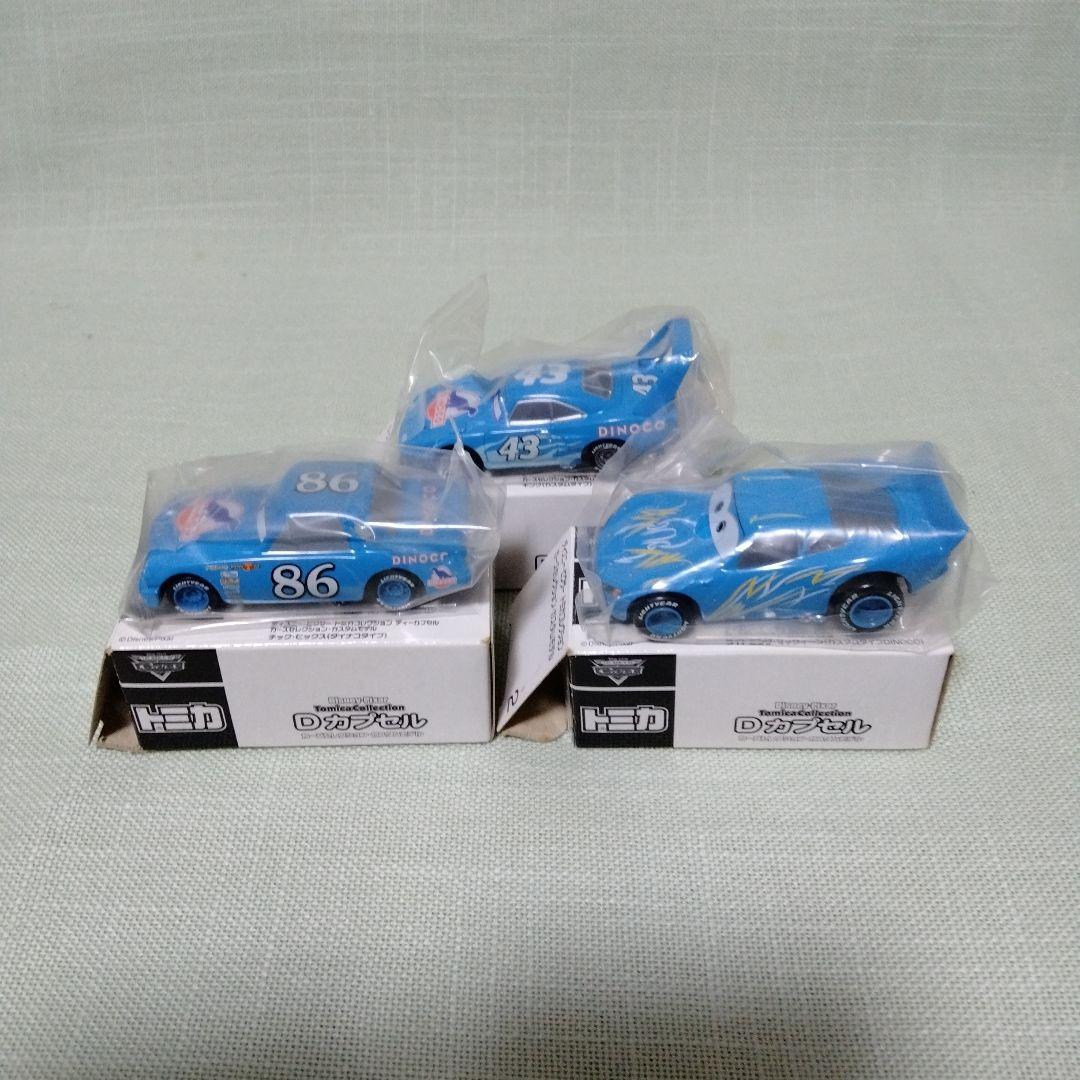 トミカ カーズ Dカプセル 3種セット