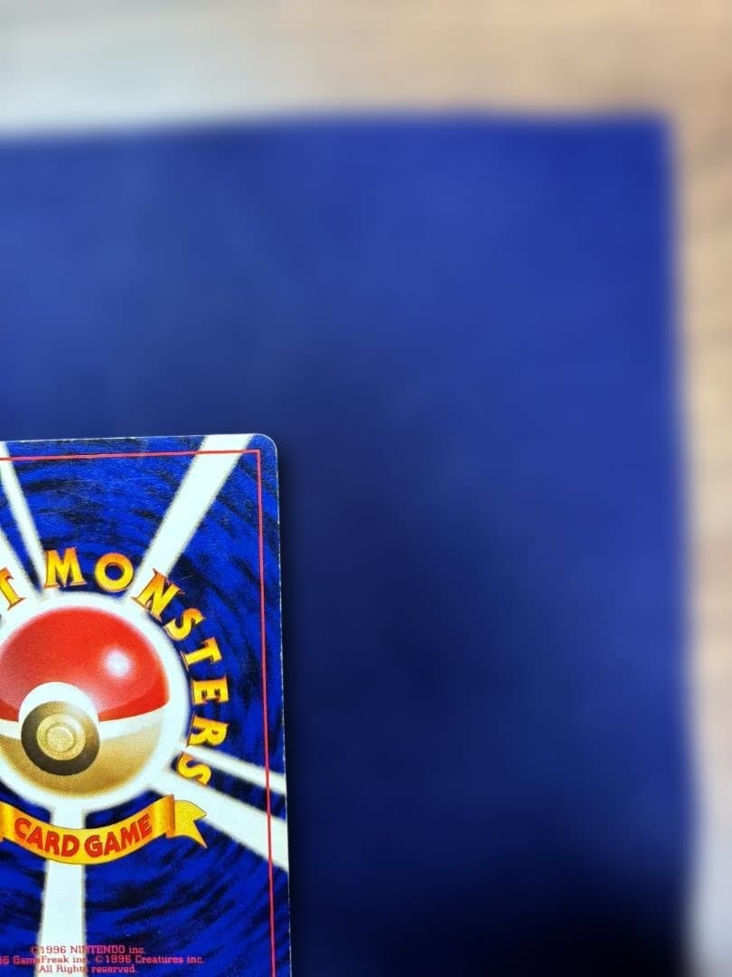 カメックス_「とりかえっこプリーズ」 キャンペーンカード PROMO 第1世代