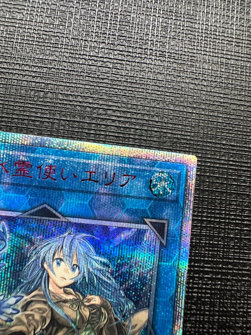 霊使い　20th コンプリートセット