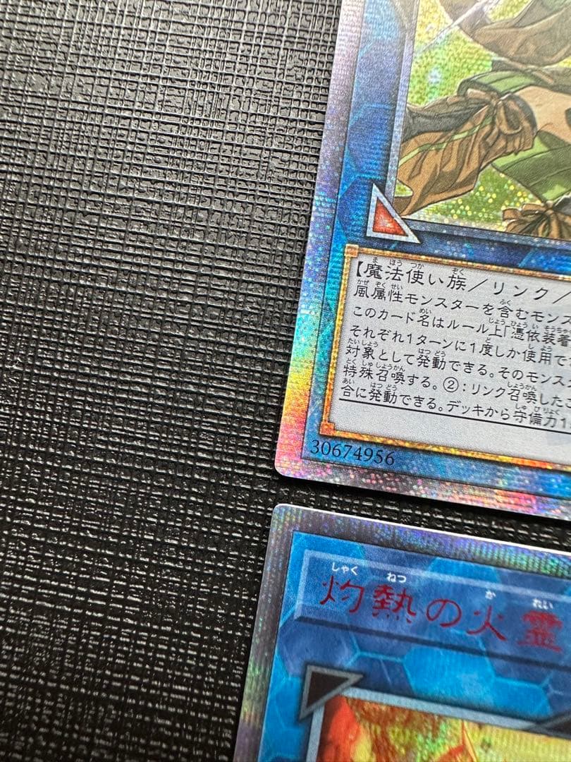 霊使い　20th コンプリートセット