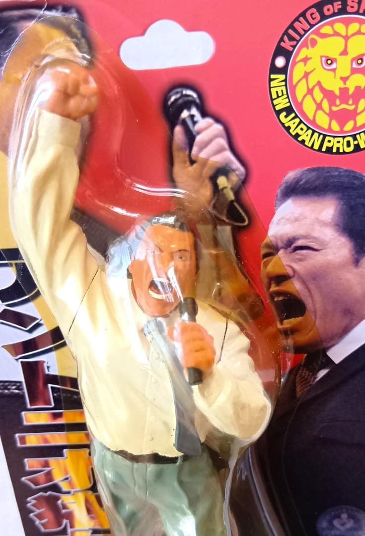 【未開封】アントニオ猪木　フィギュア3体セット　新日本プロレス