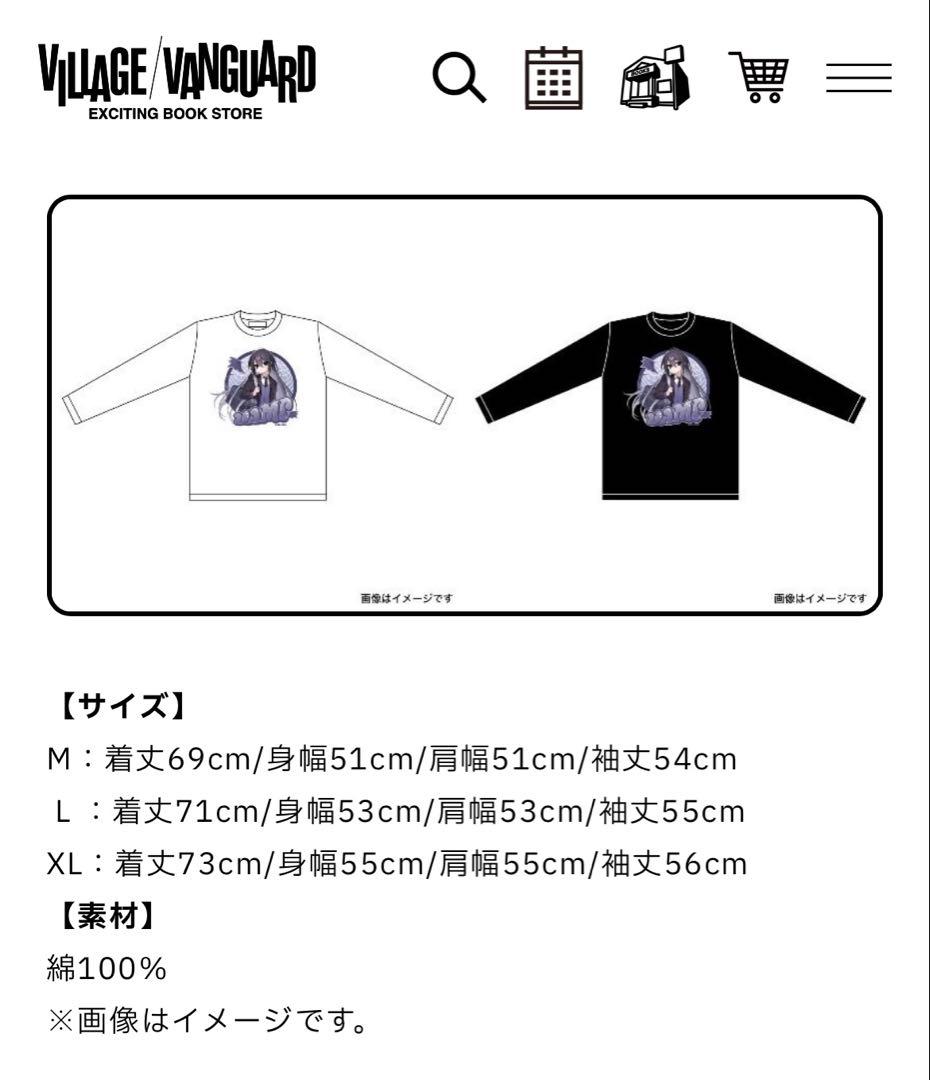 VAMP ロングTシャツ