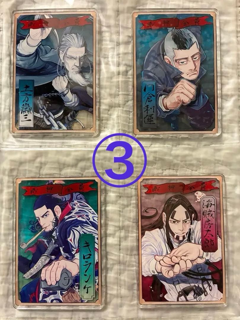 【週末sale】ゴールデンカムイ ステータスカード コンプリート14種