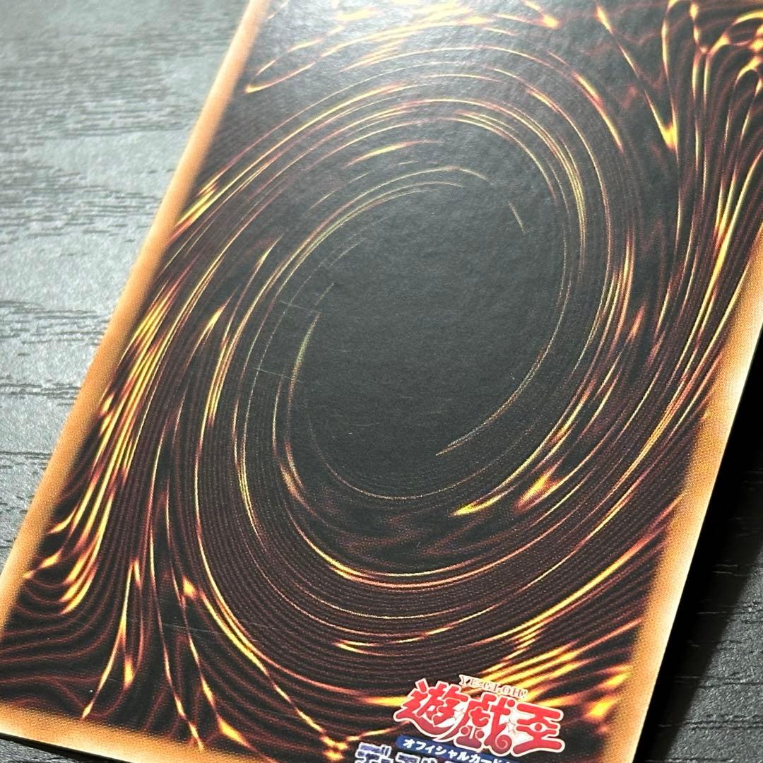 遊戯王 サンダーボルト 25th 絵違い