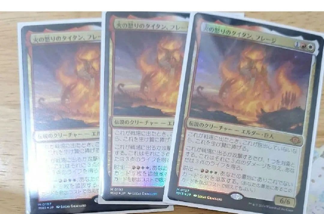 ボロスバーン　フレージ　デッキ　スタン　モダン　サイド付き