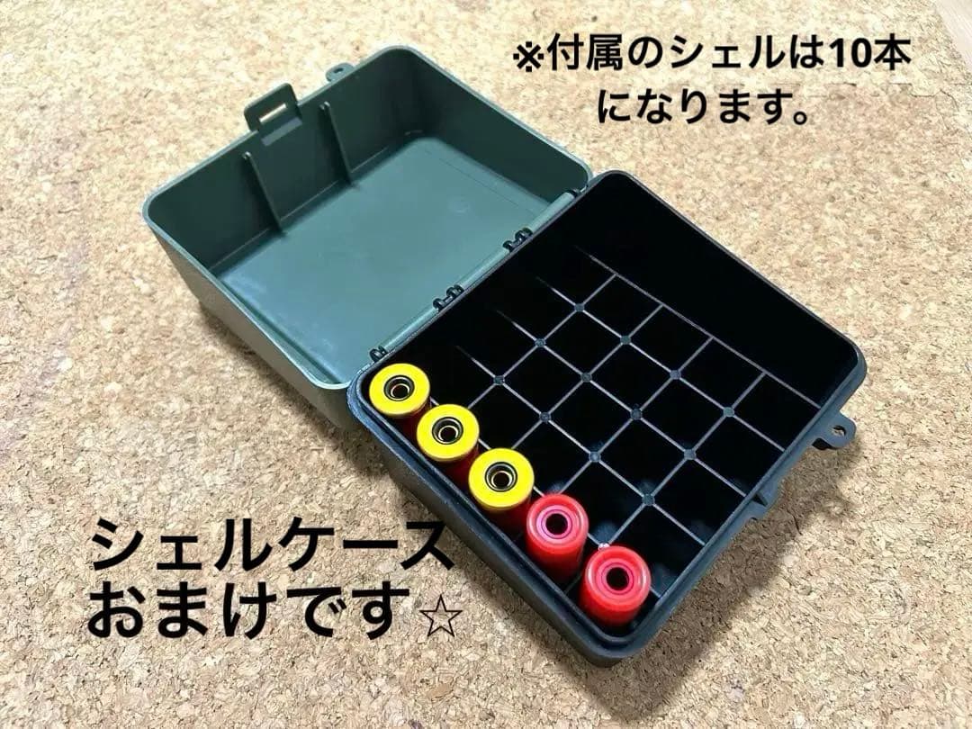 マルシン　M1887 ガスガン　木製ストック　スペアショットシェル　おまけ付き