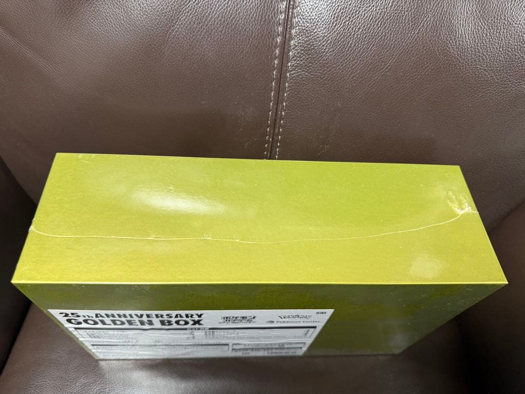 [新品未開封]25th ANNIVERSARY GOLDEN BOXシュリンク付