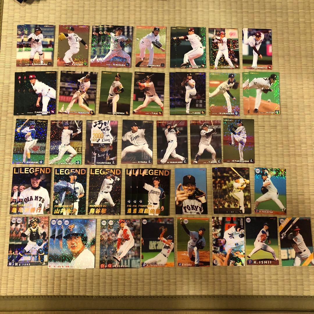 プロ野球チップスカード104枚