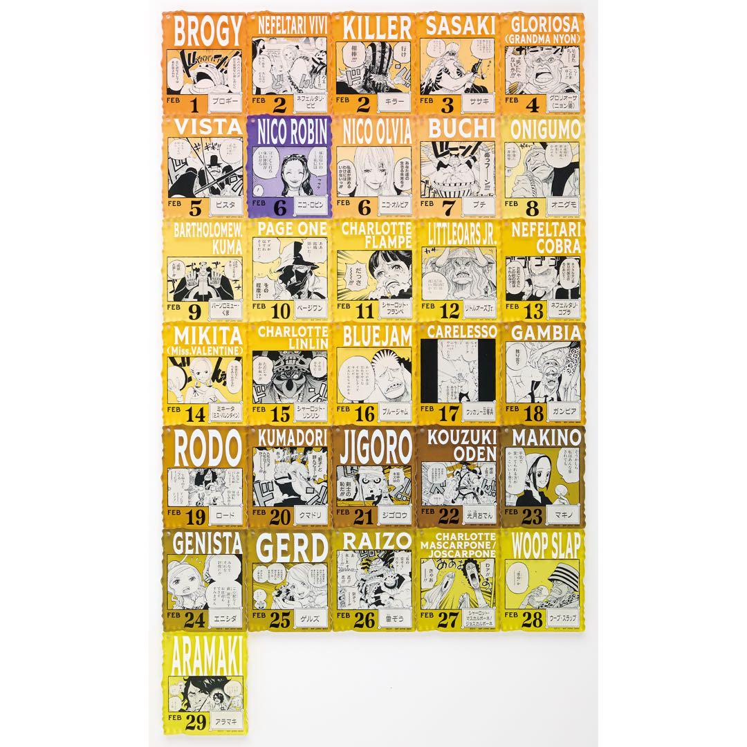 ワンピース　ベースショップ　アクリルブロックチャーム　未開封　15個　セット