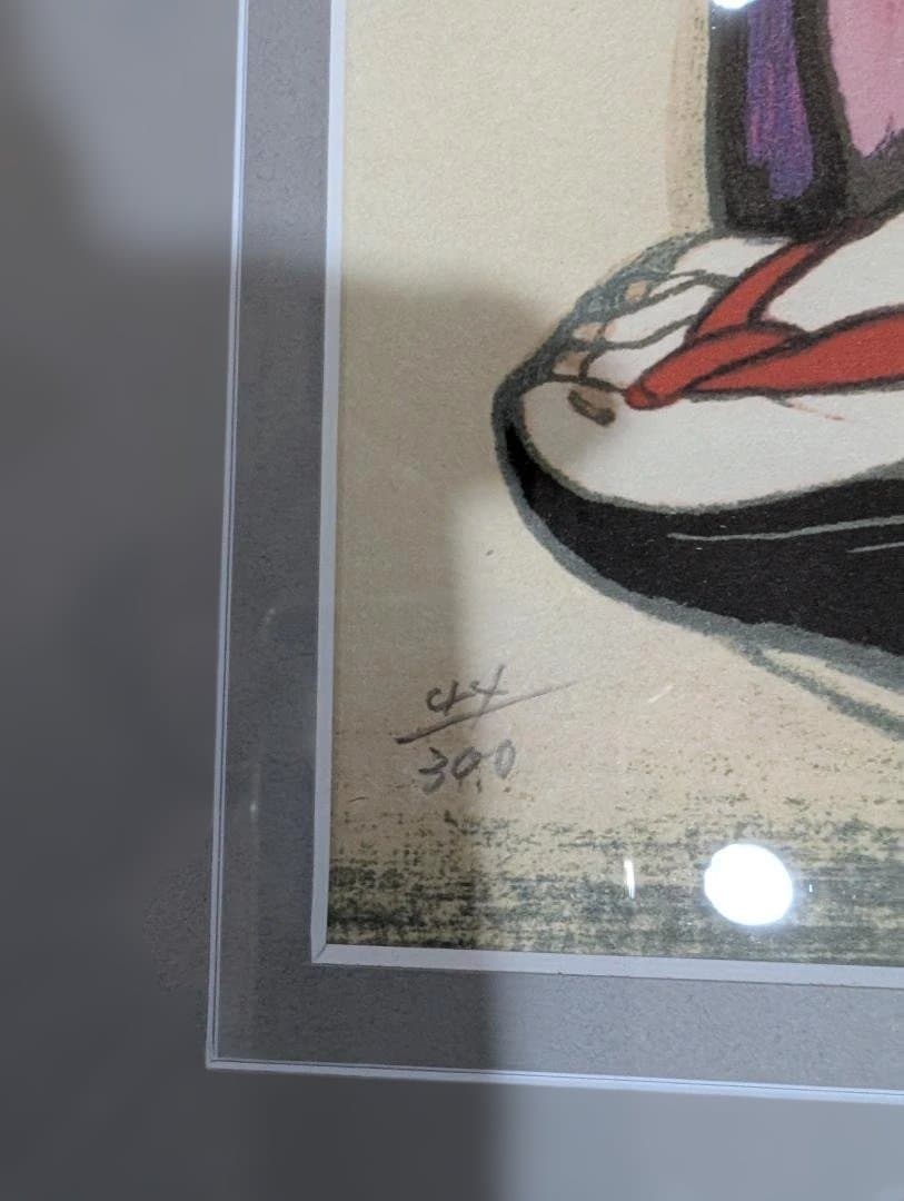 竹久夢二　黒船屋　木版画　版画　リトグラフ額縁外寸930×475㎜ 300部限定