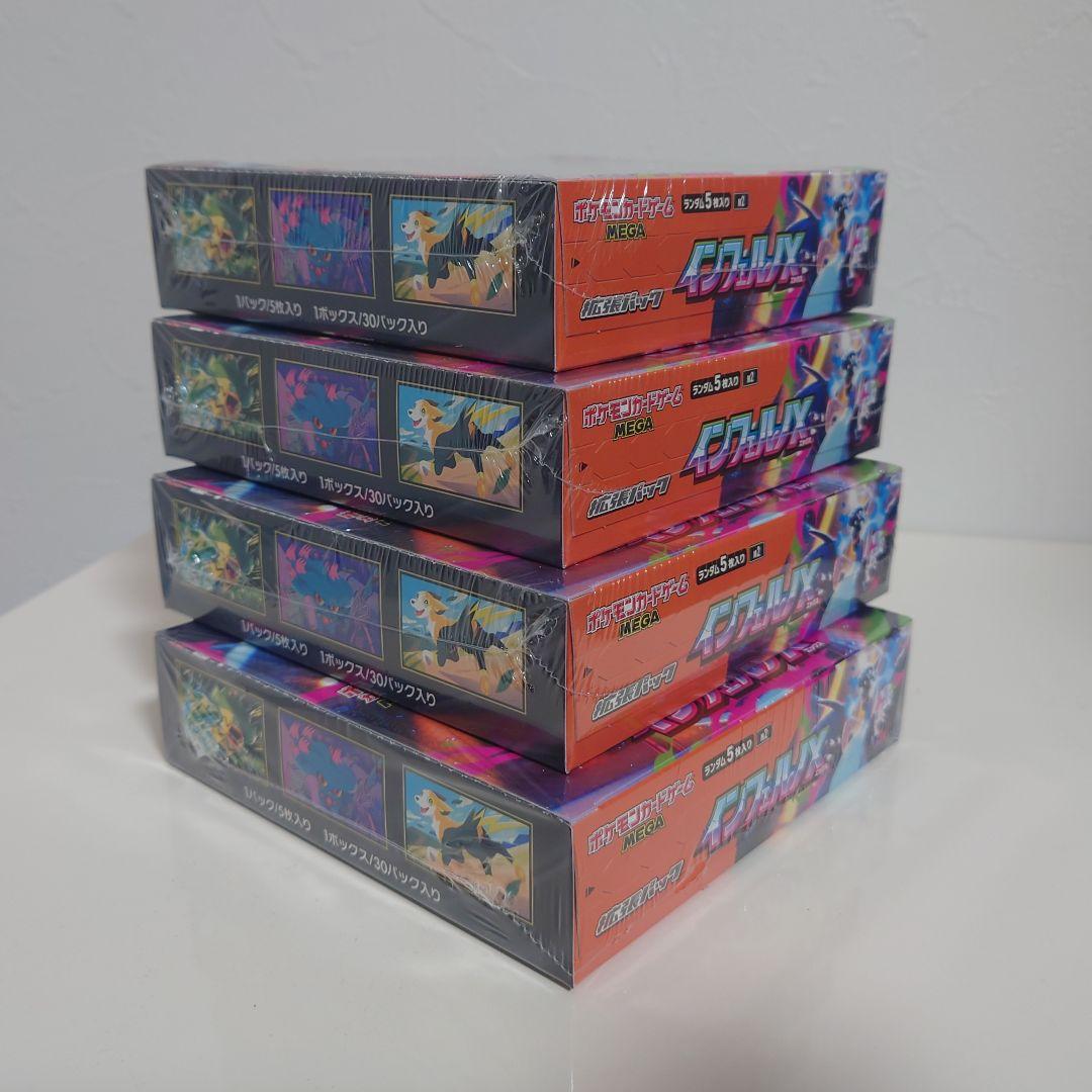 ポケモンカードゲーム　インフェルノX BOX　未開封シュリンク付き　4BOX