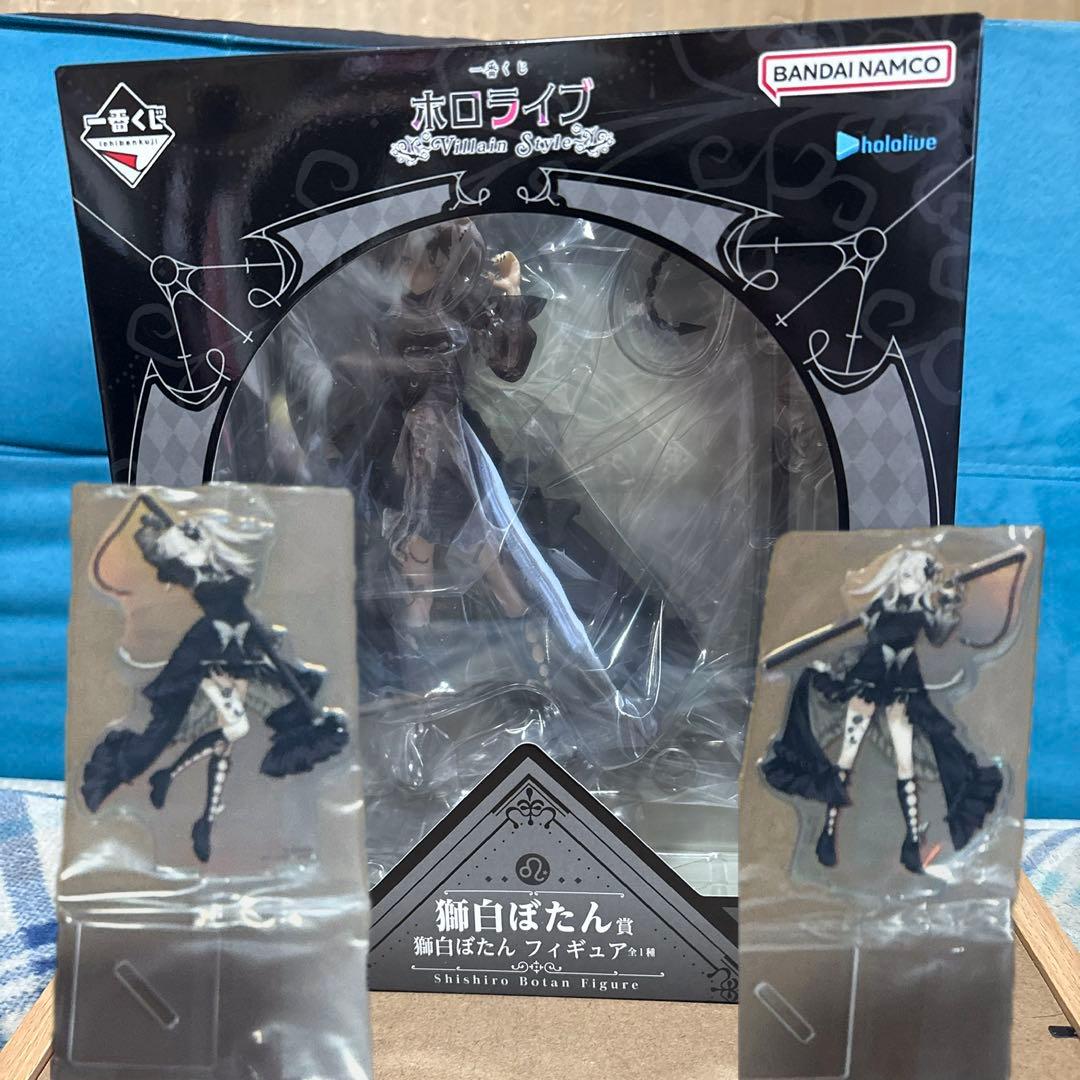 一番くじ　獅白ぼたん フィギュア&アクリルスタンドセット