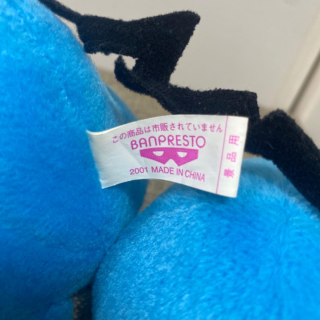 ポケモン　ルリリ　2001 レトロ　ぬいぐるみ