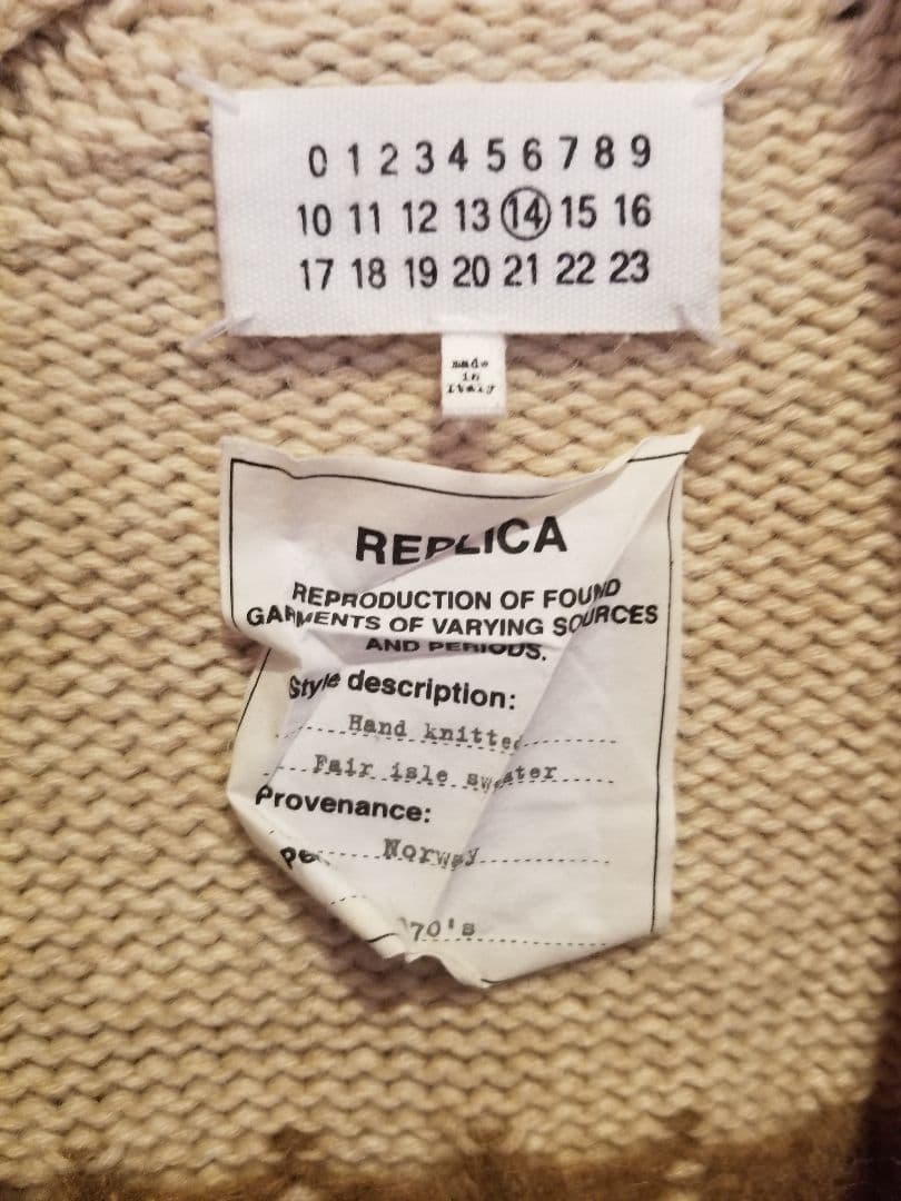 マルタンマルジェラ ニットジャケット