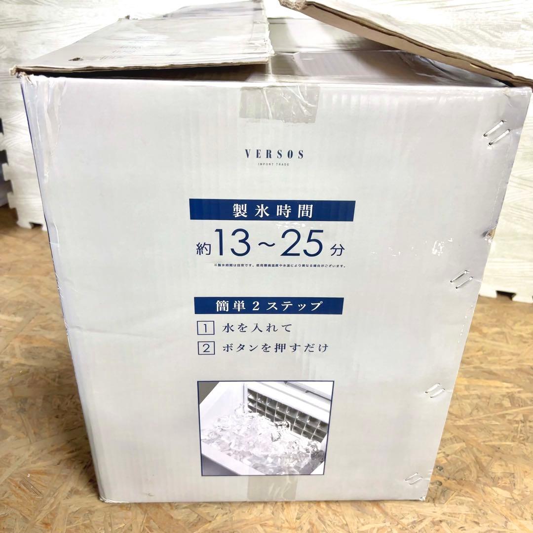 【秒速で氷！】家飲み強化機！高速製氷機 クリスタルロック アイスメーカー 製氷機