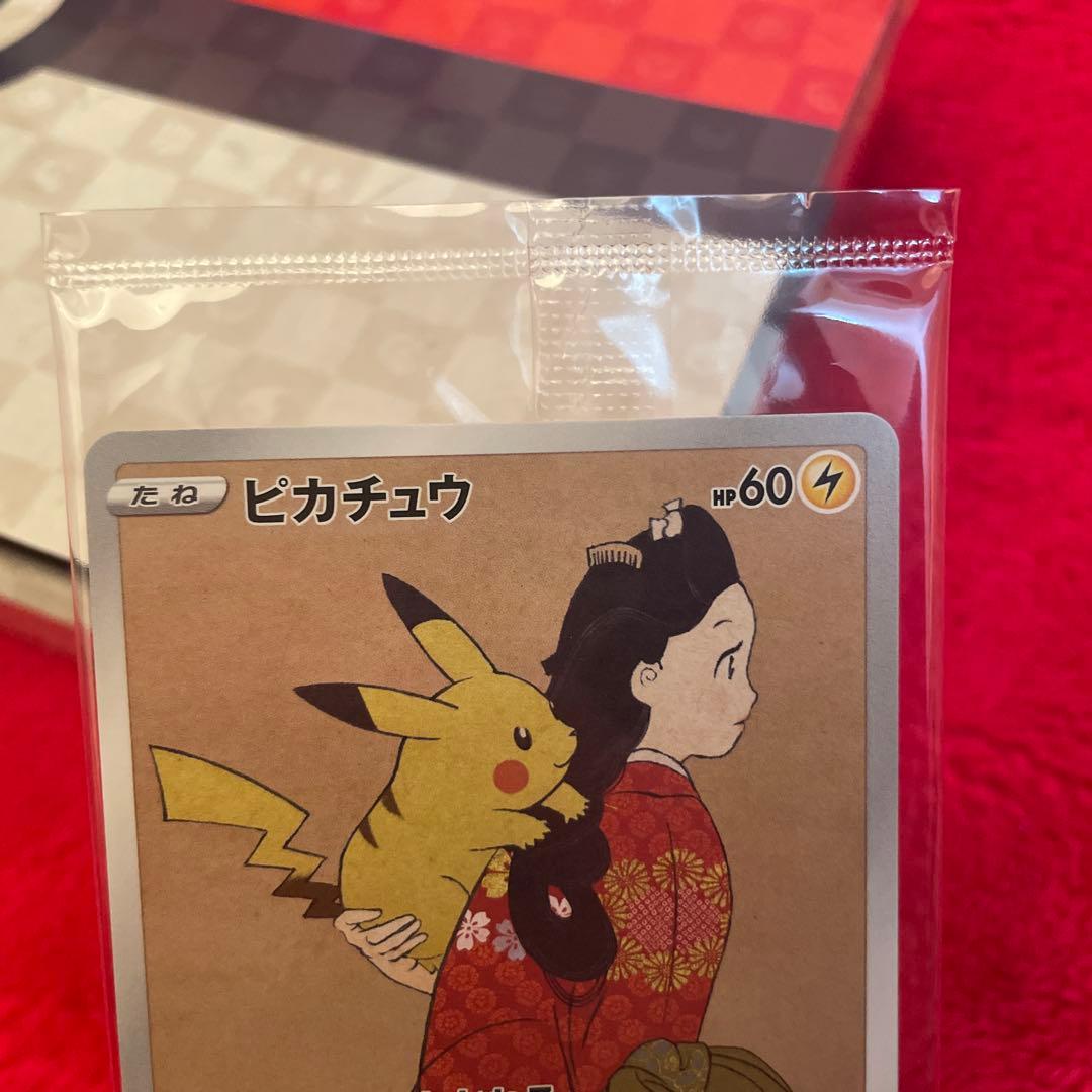 ポケモン　切手BOX～ポケモンカードゲーム　見返り美人・月に雁セット～