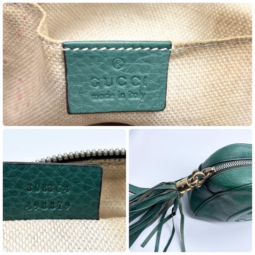 マ*ー様 GUCCI グッチ バッグ ソーホー スモールディスコバッグ グリーン