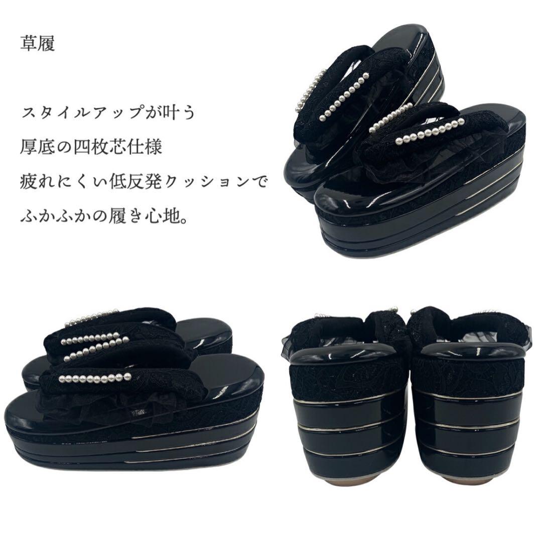 エコファー草履バッグセット ブラック めりコラボ