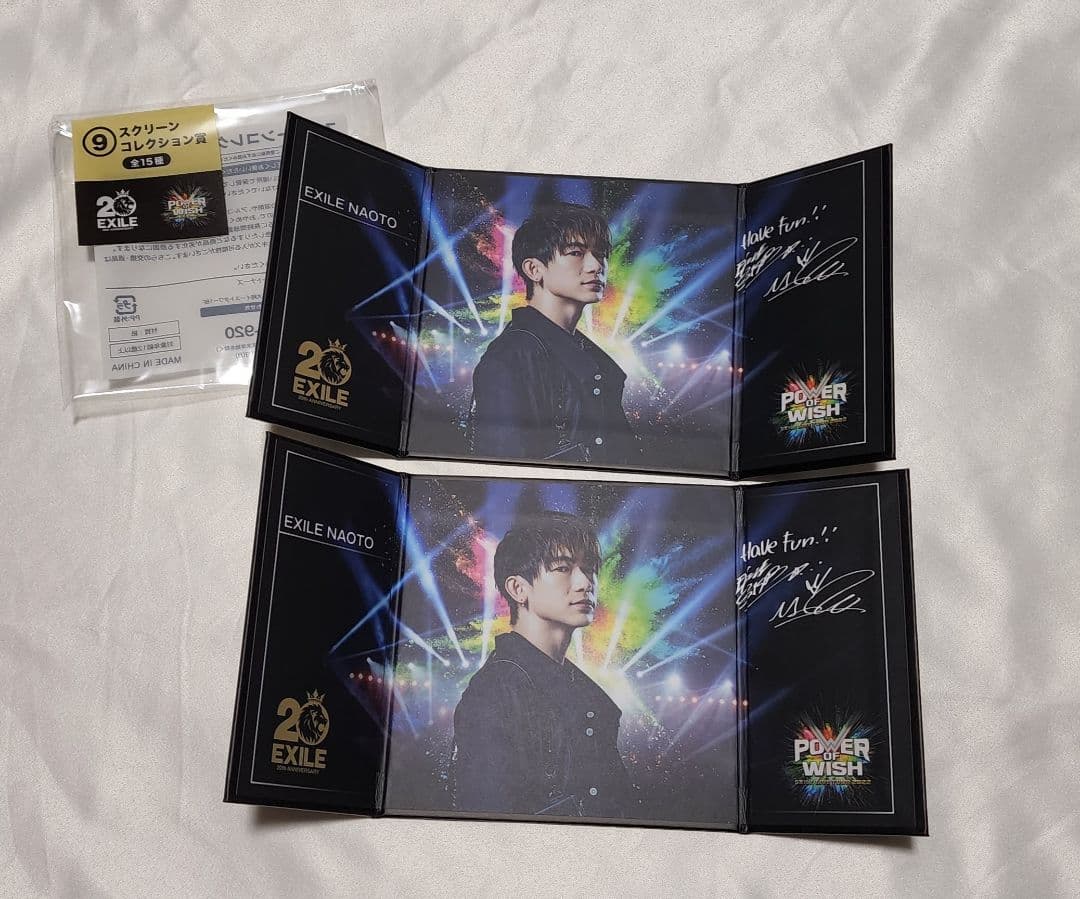 最終値下げ！！EXILEくじまとめ売りセット